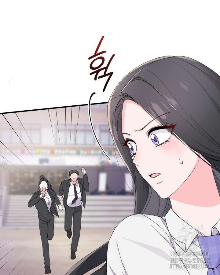 문샤크: 상어가 스타성을 타고남 50화 87