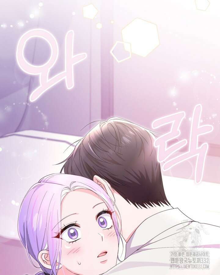 문샤크: 상어가 스타성을 타고남 50화 109