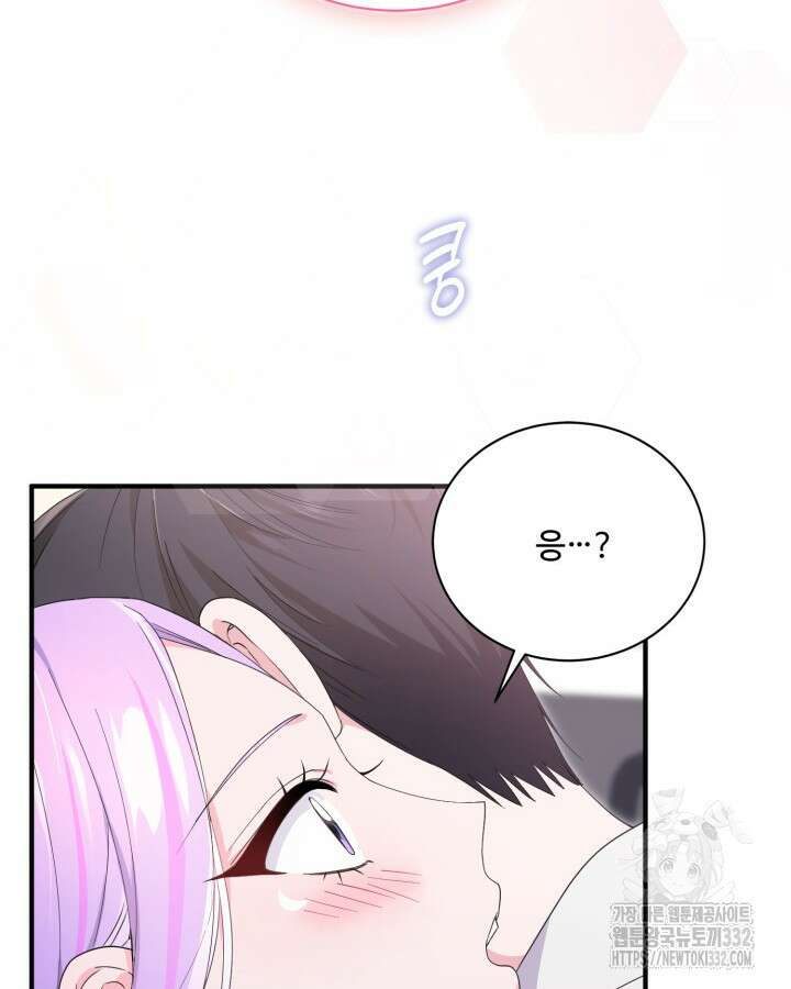 문샤크: 상어가 스타성을 타고남 50화 112
