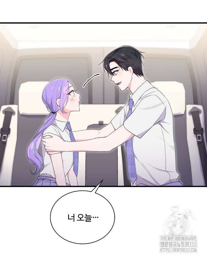 문샤크: 상어가 스타성을 타고남 50화 114