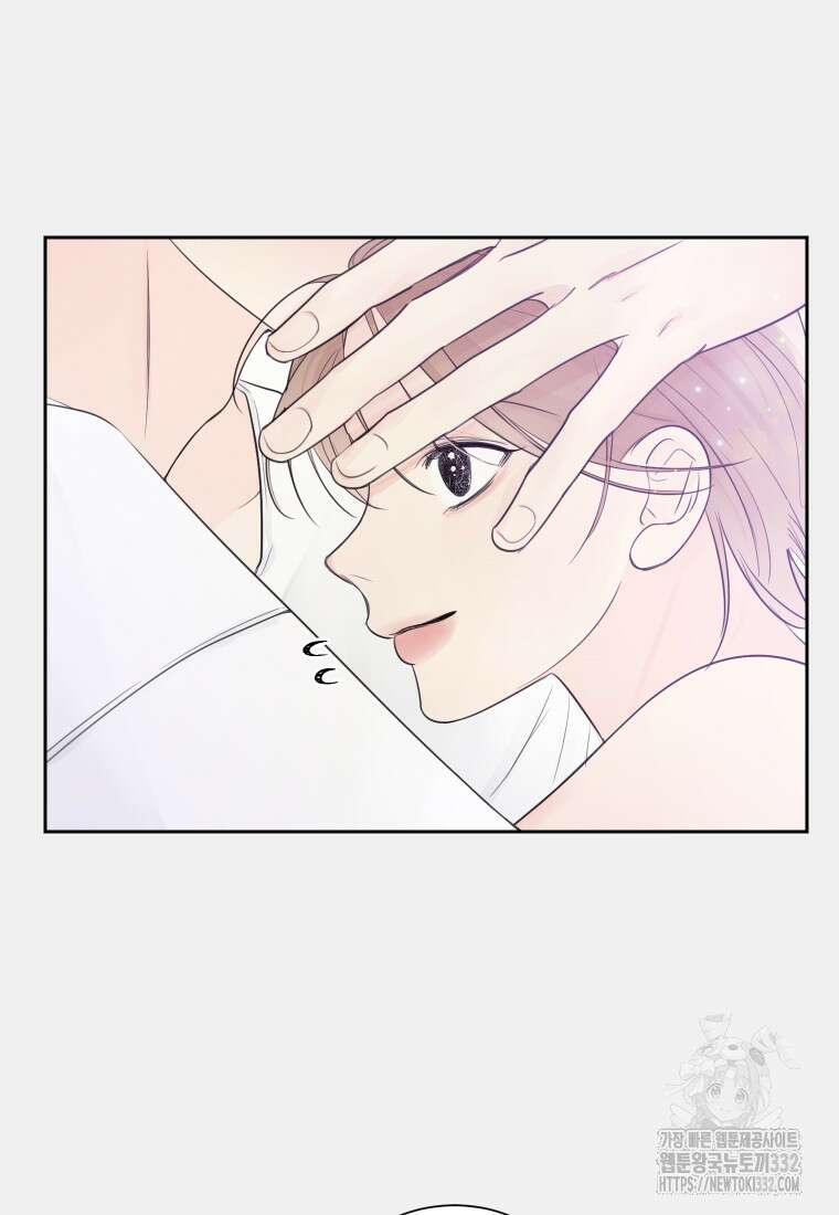 내 남자의 청첩장 53화 11