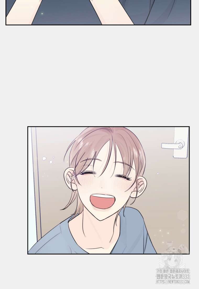 내 남자의 청첩장 53화 37