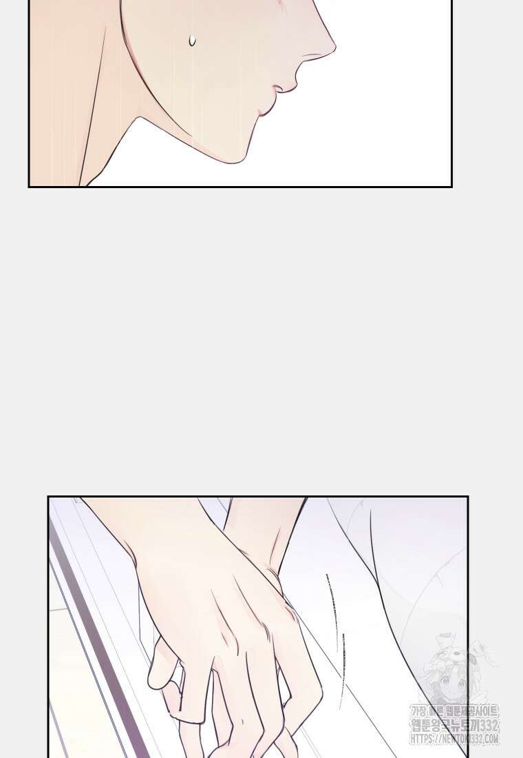 내 남자의 청첩장 53화 59