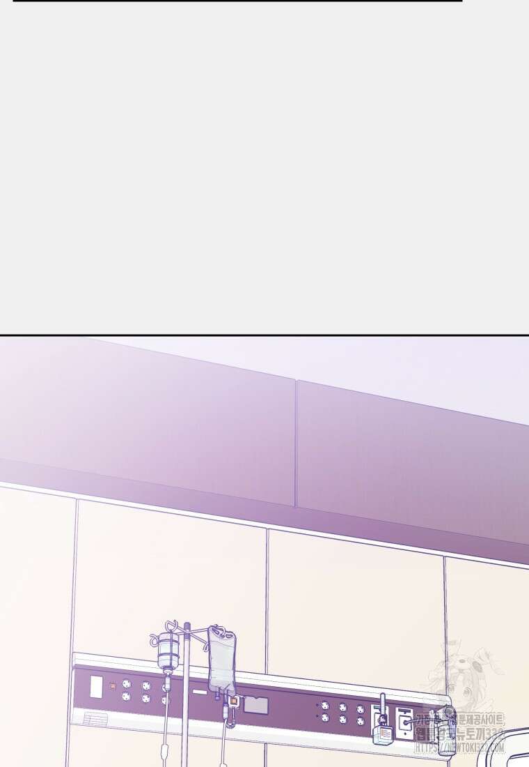 내 남자의 청첩장 53화 68