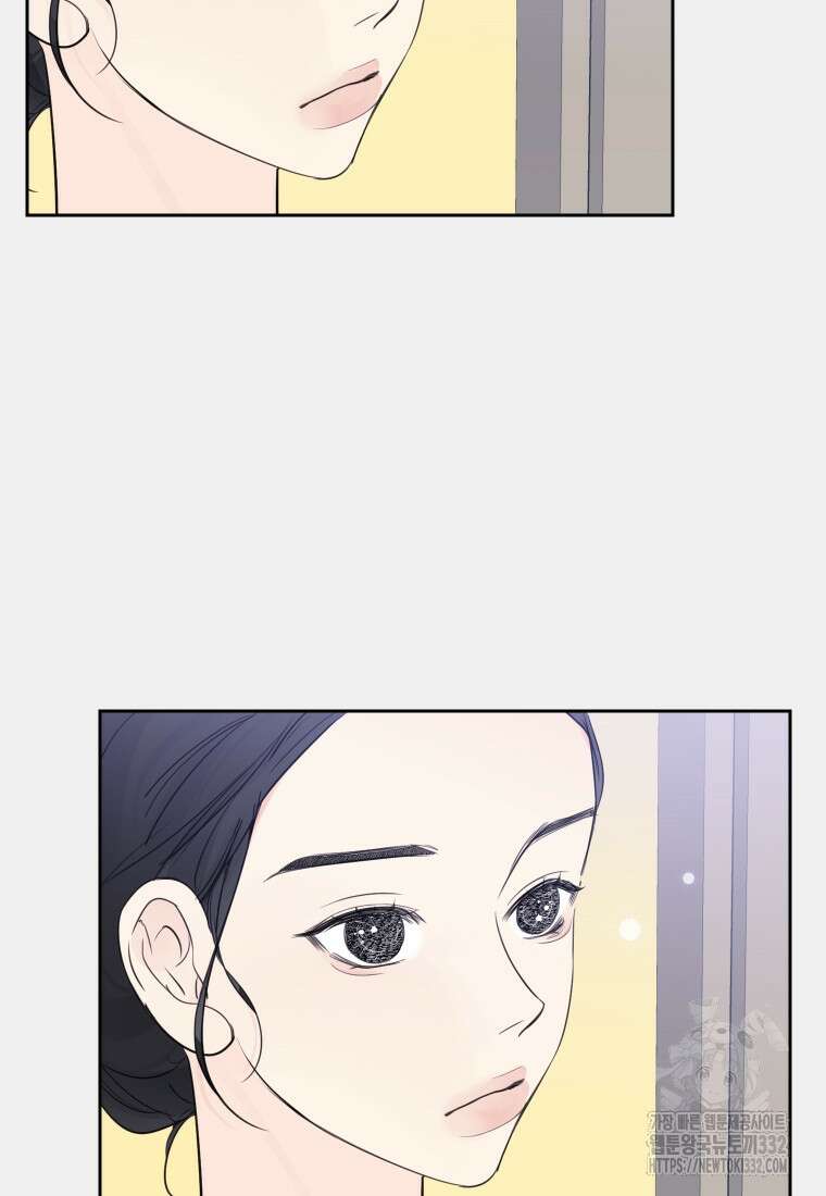 내 남자의 청첩장 53화 73