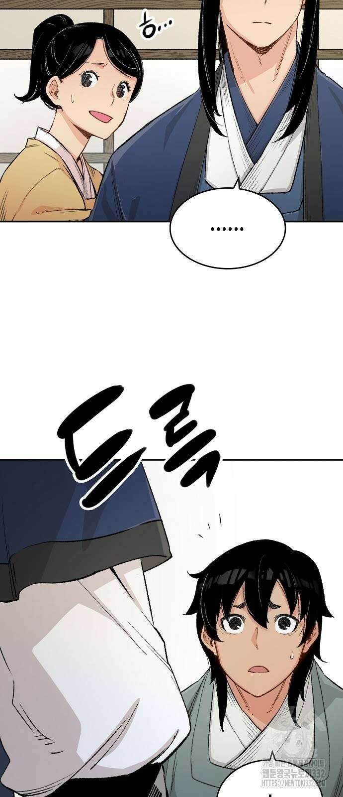 환생천마 12화 4