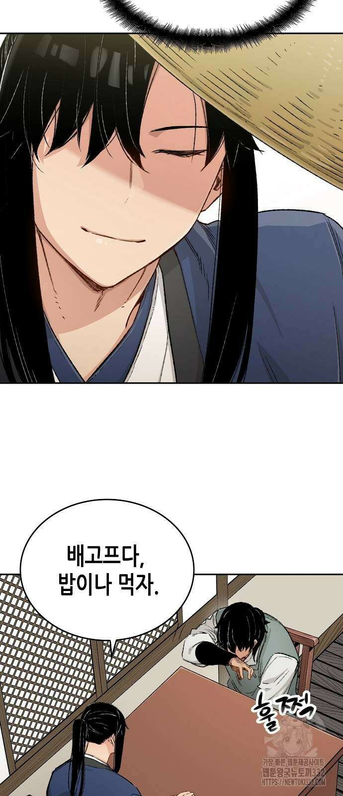 환생천마 12화 6