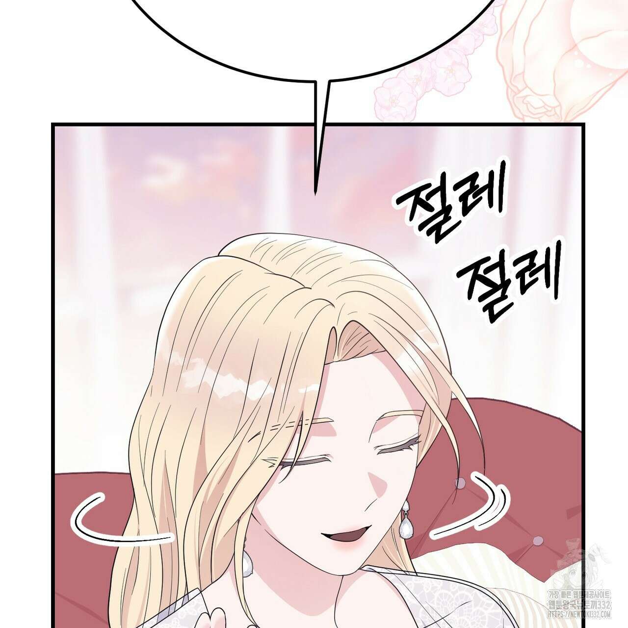 자스민을 봐 주세요! 45화 6