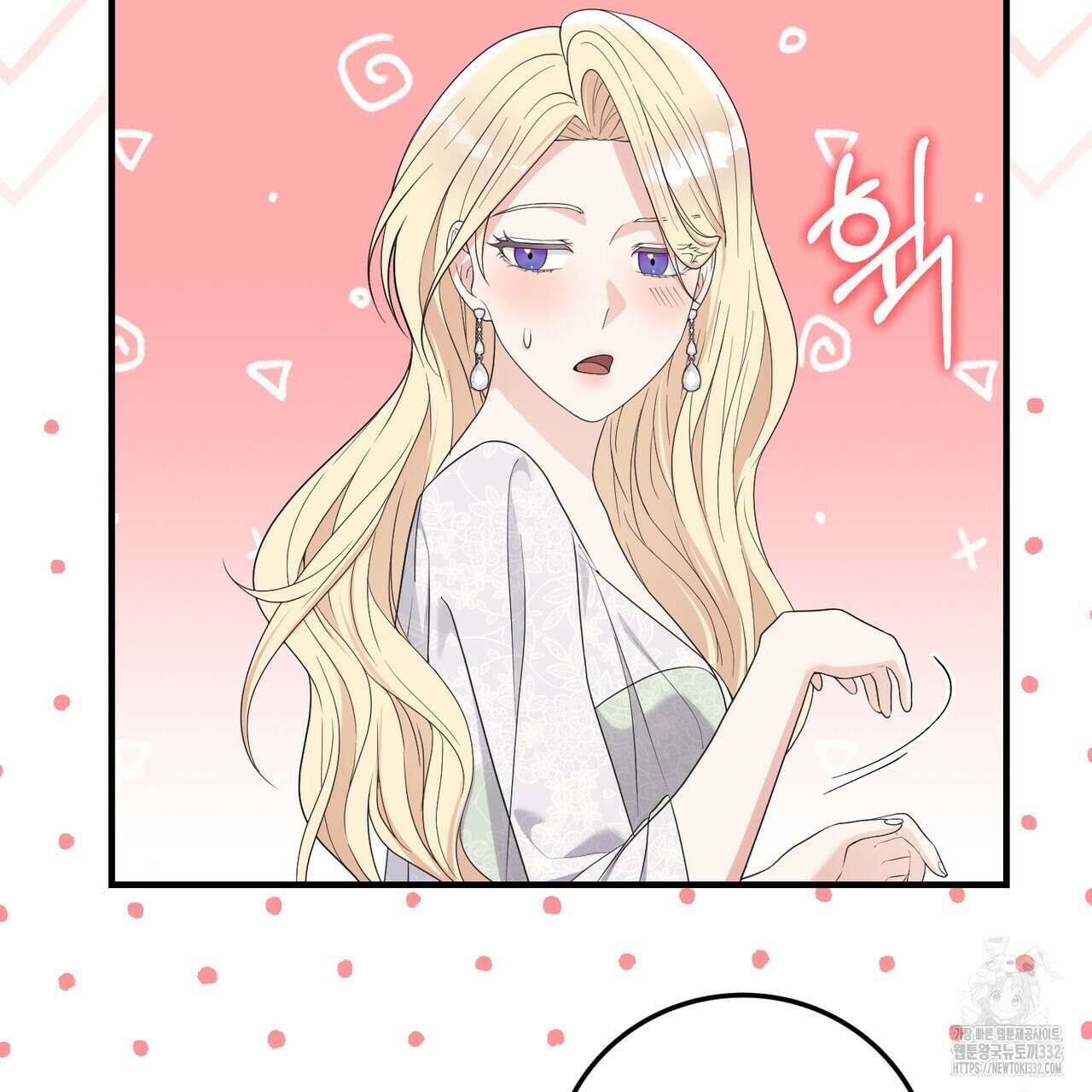 자스민을 봐 주세요! 45화 32