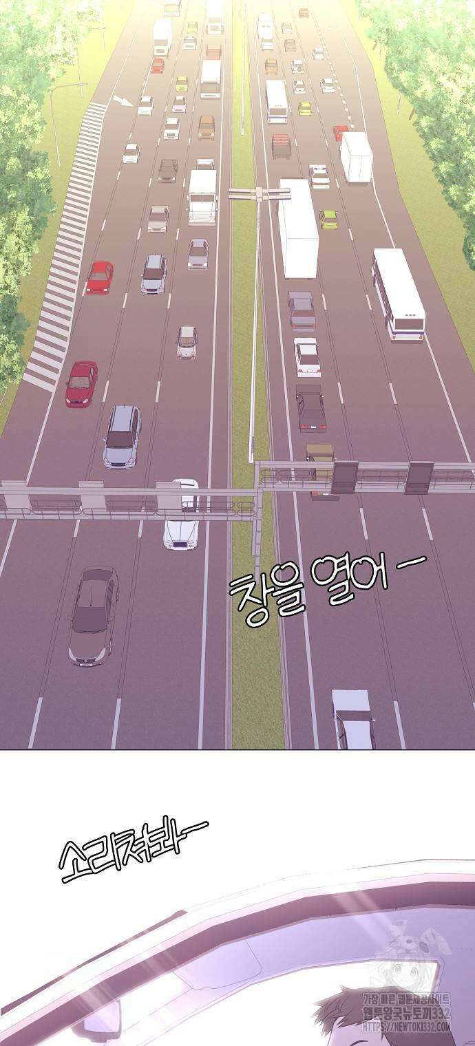 영업 천재가 되었다 26화 2