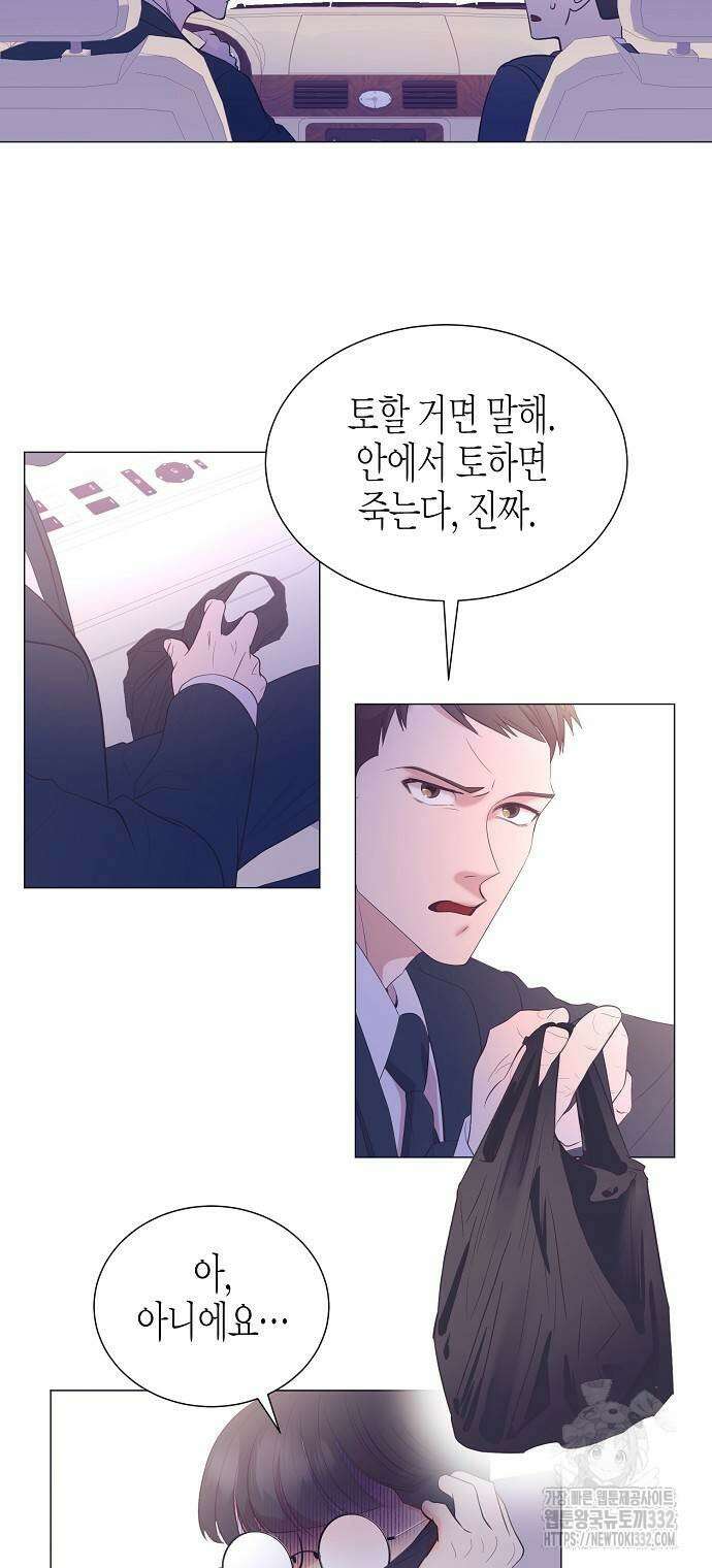 영업 천재가 되었다 26화 4