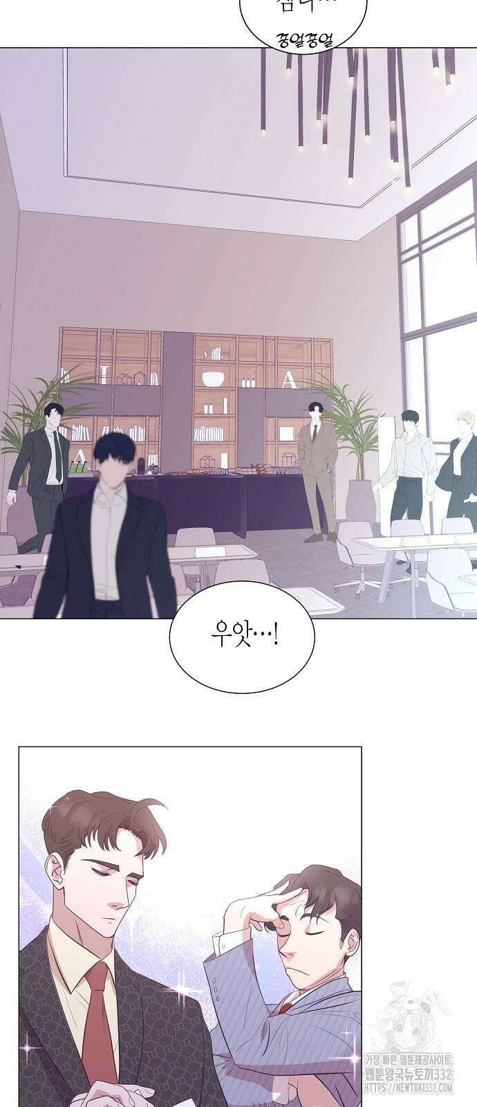영업 천재가 되었다 26화 9