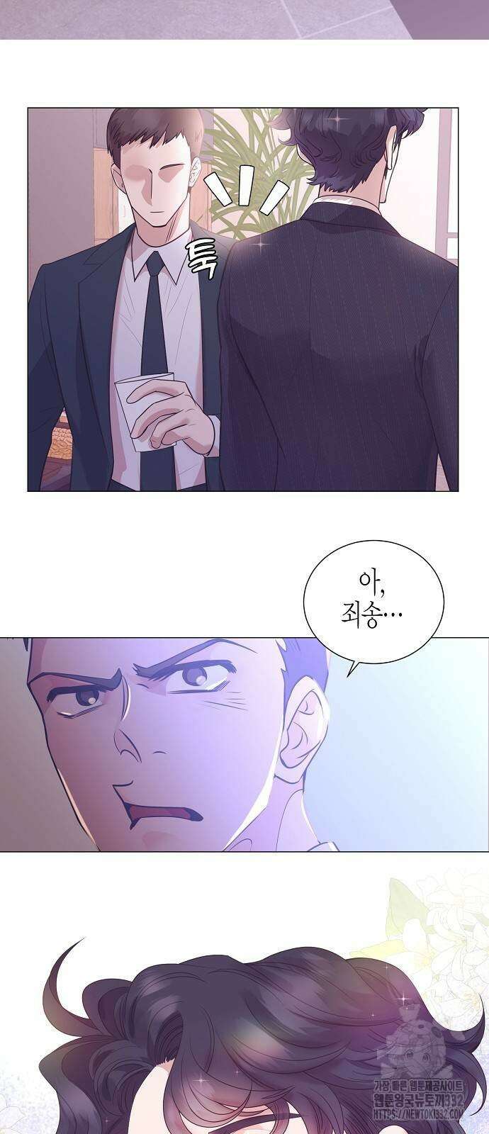 영업 천재가 되었다 26화 15