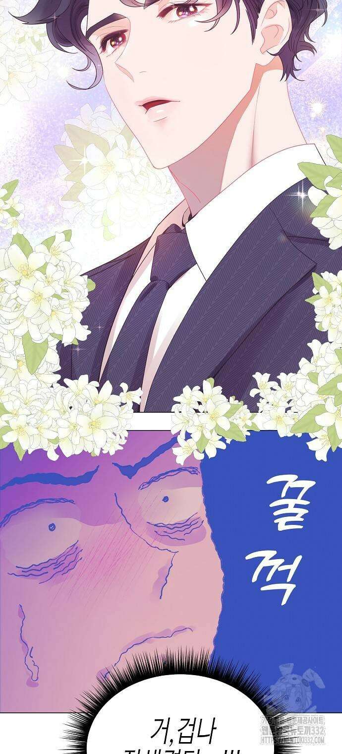 영업 천재가 되었다 26화 16