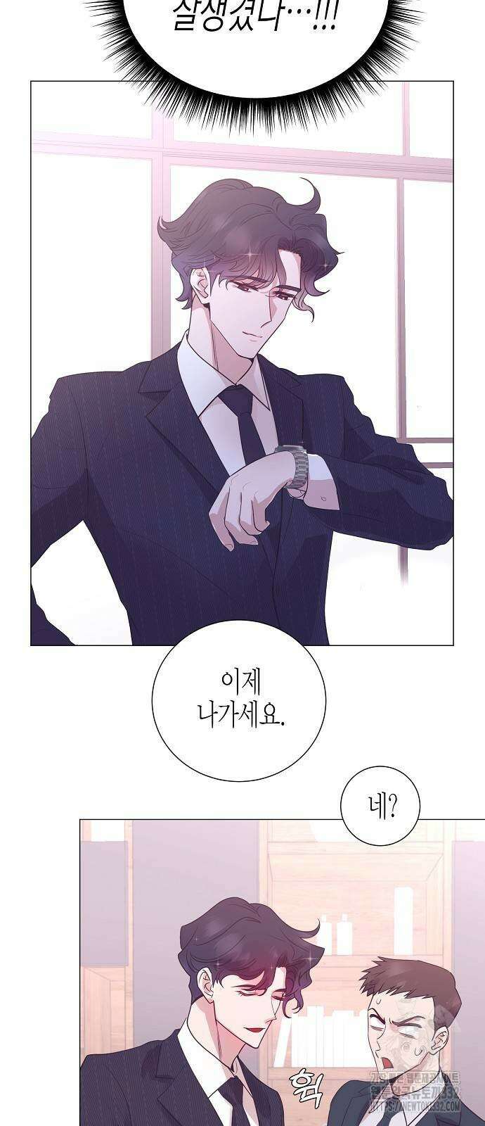영업 천재가 되었다 26화 17