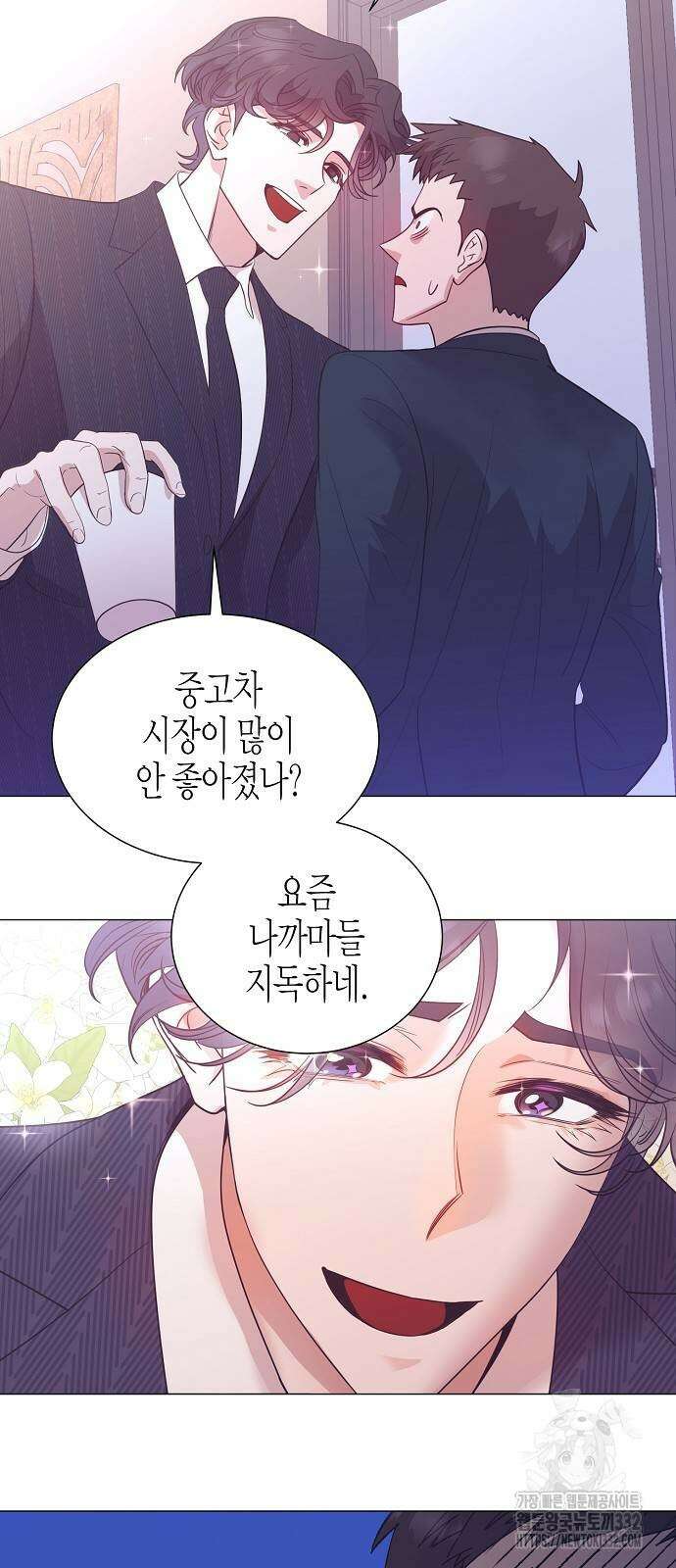영업 천재가 되었다 26화 19