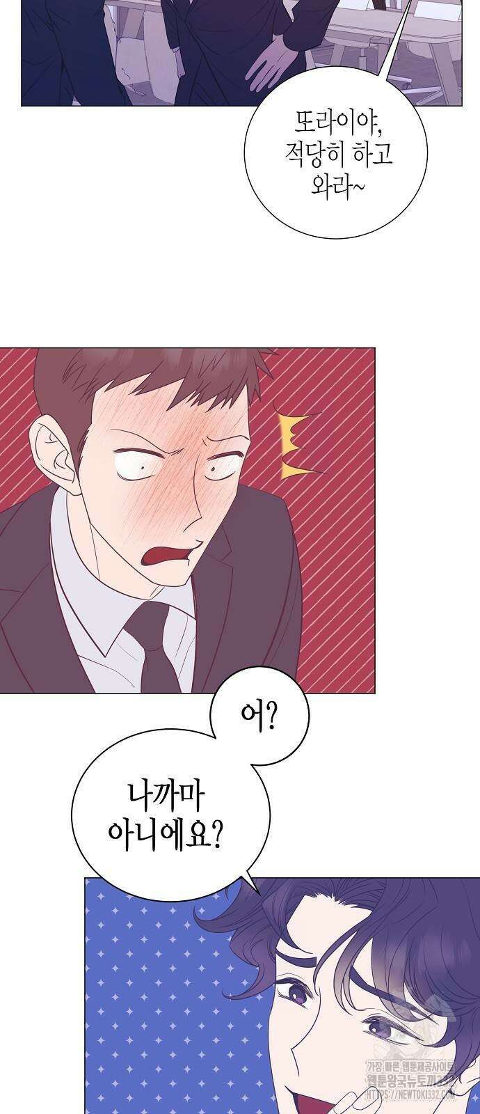 영업 천재가 되었다 26화 21
