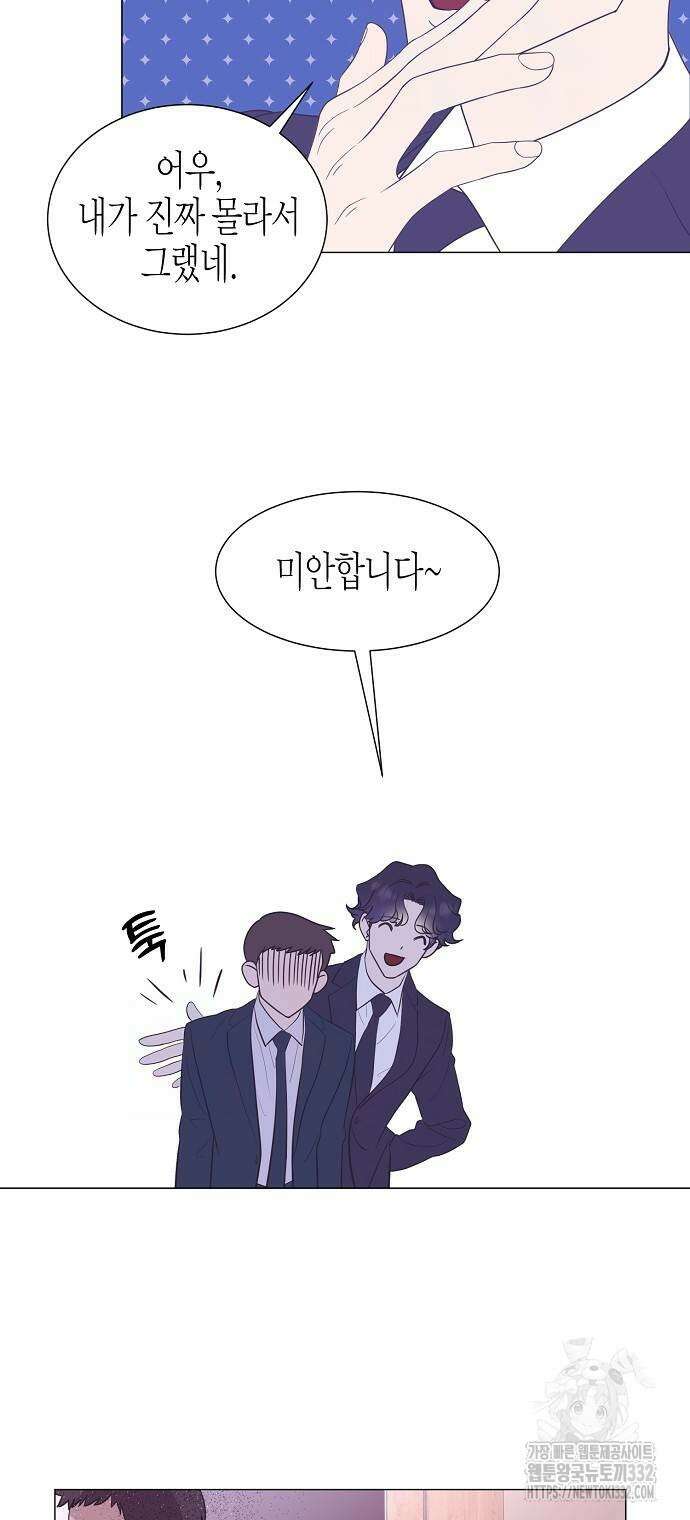 영업 천재가 되었다 26화 22