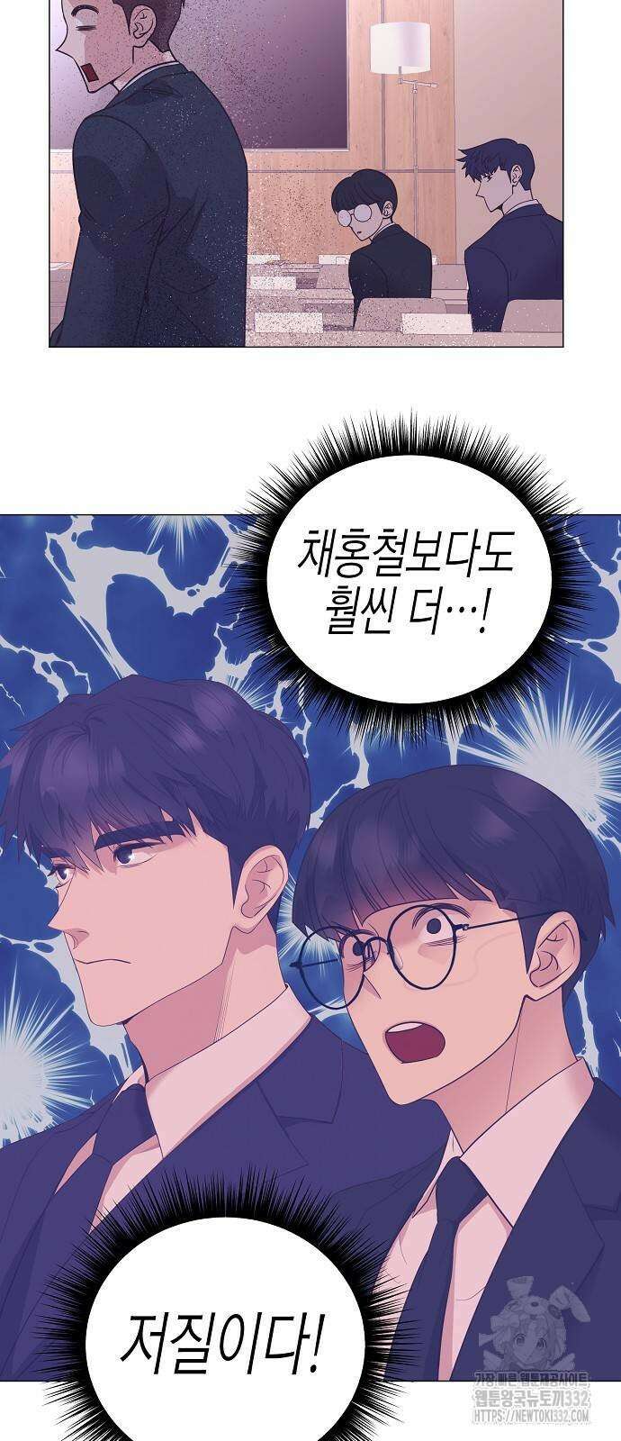 영업 천재가 되었다 26화 23
