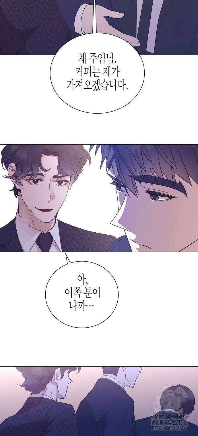 영업 천재가 되었다 26화 28