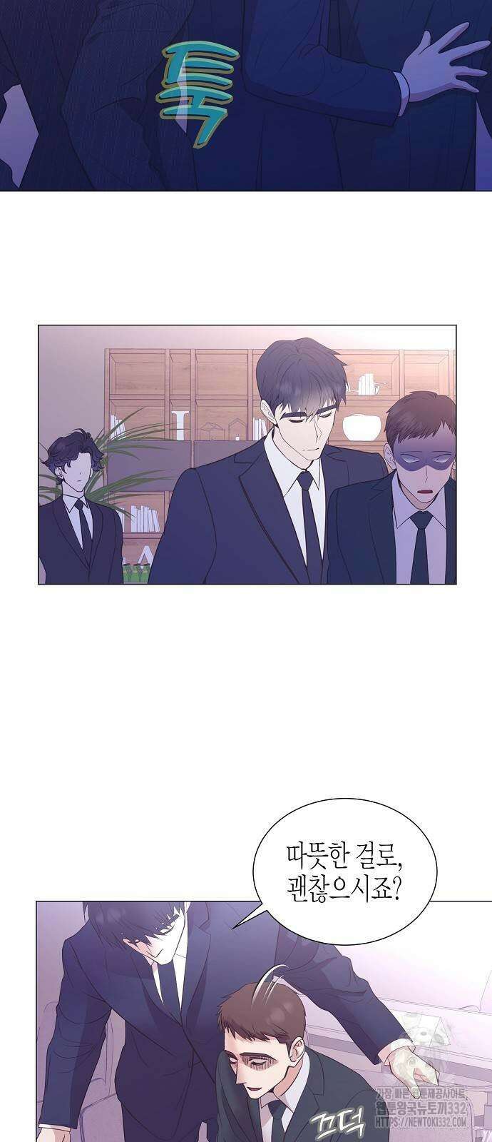 영업 천재가 되었다 26화 29