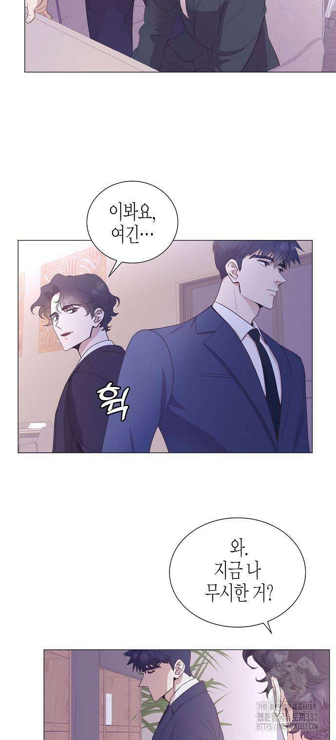 영업 천재가 되었다 26화 30