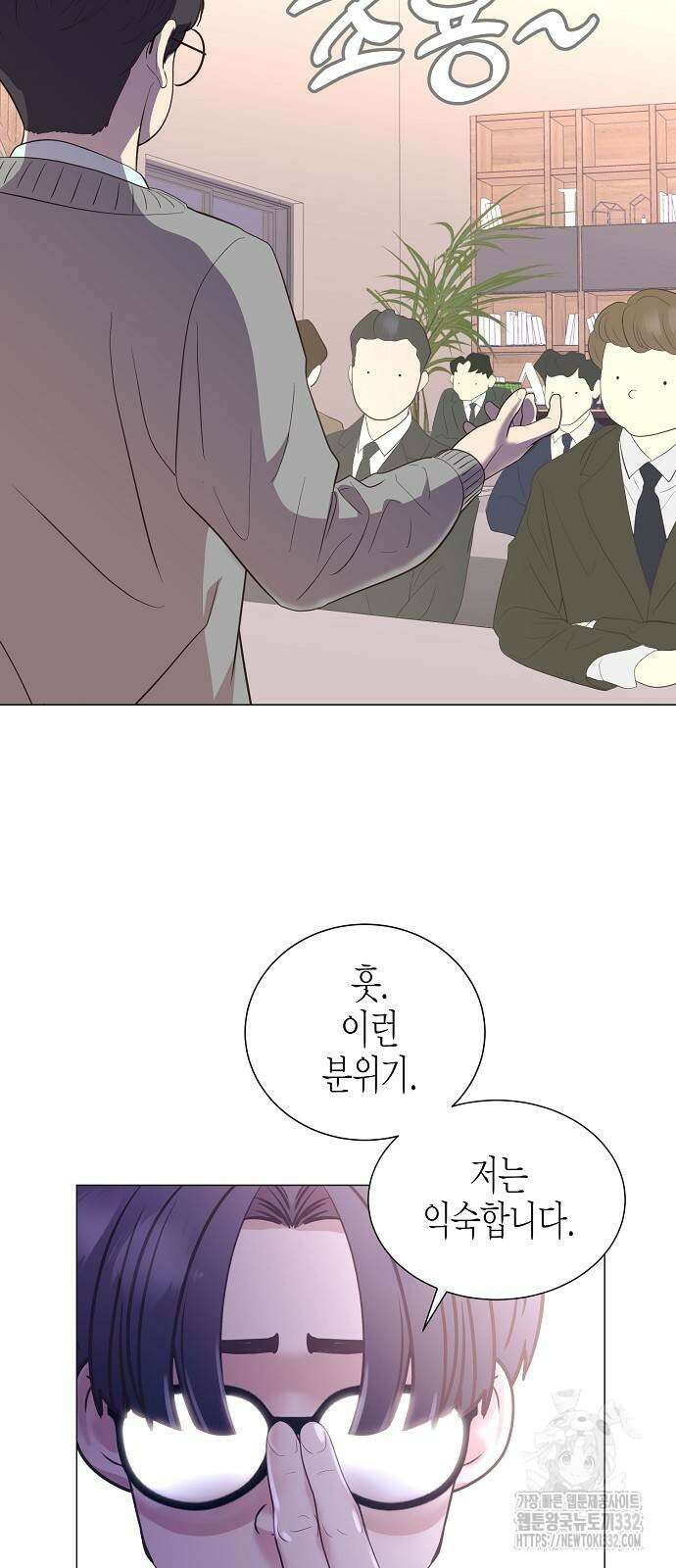 영업 천재가 되었다 26화 35