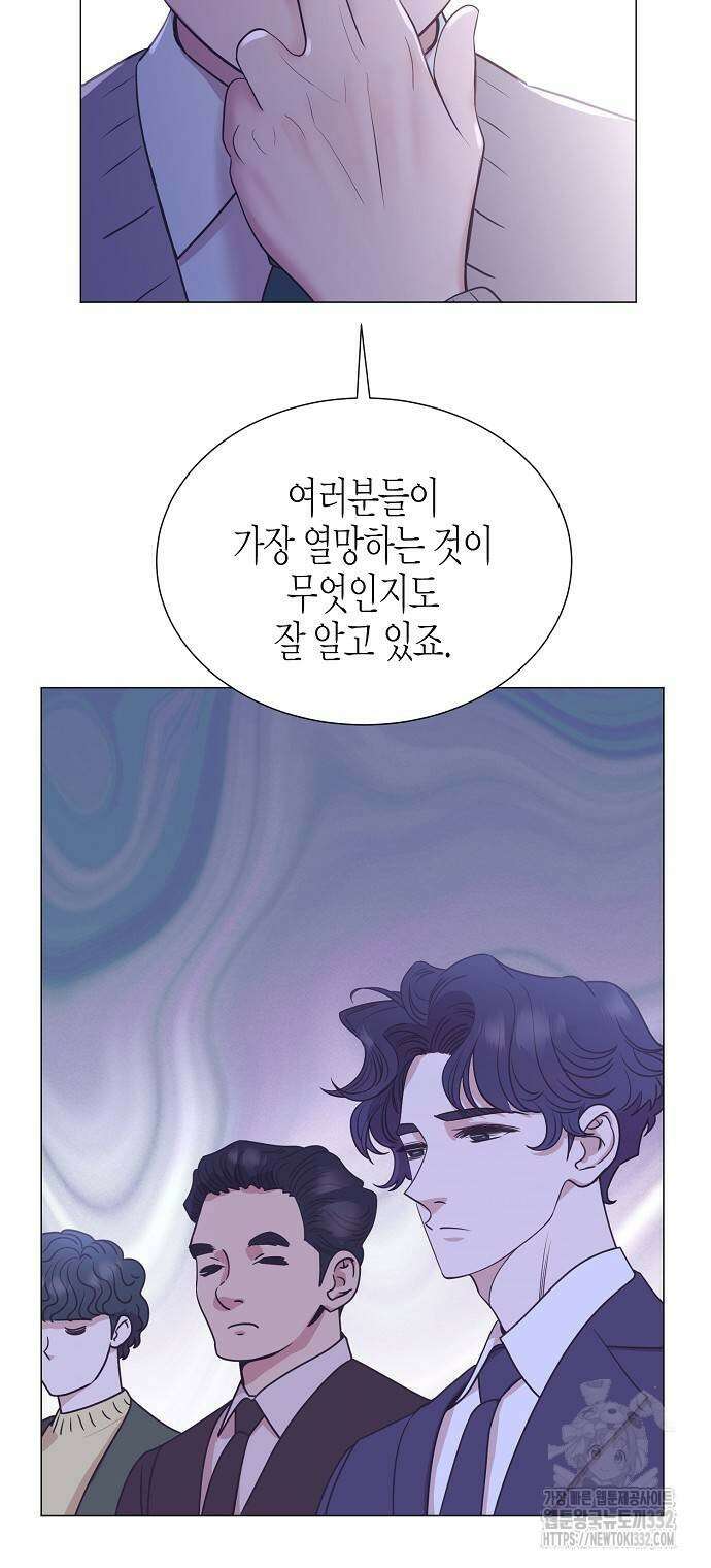 영업 천재가 되었다 26화 36