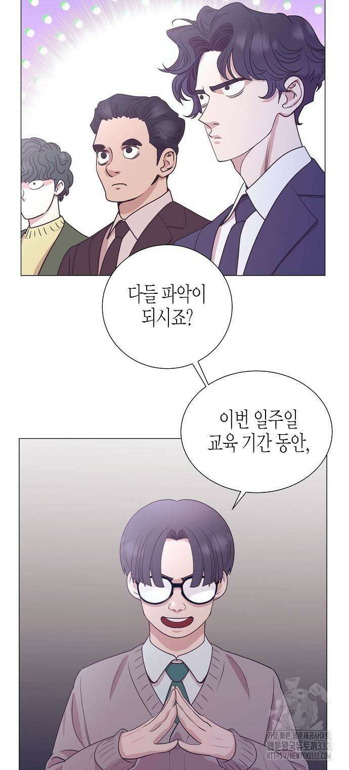 영업 천재가 되었다 26화 38