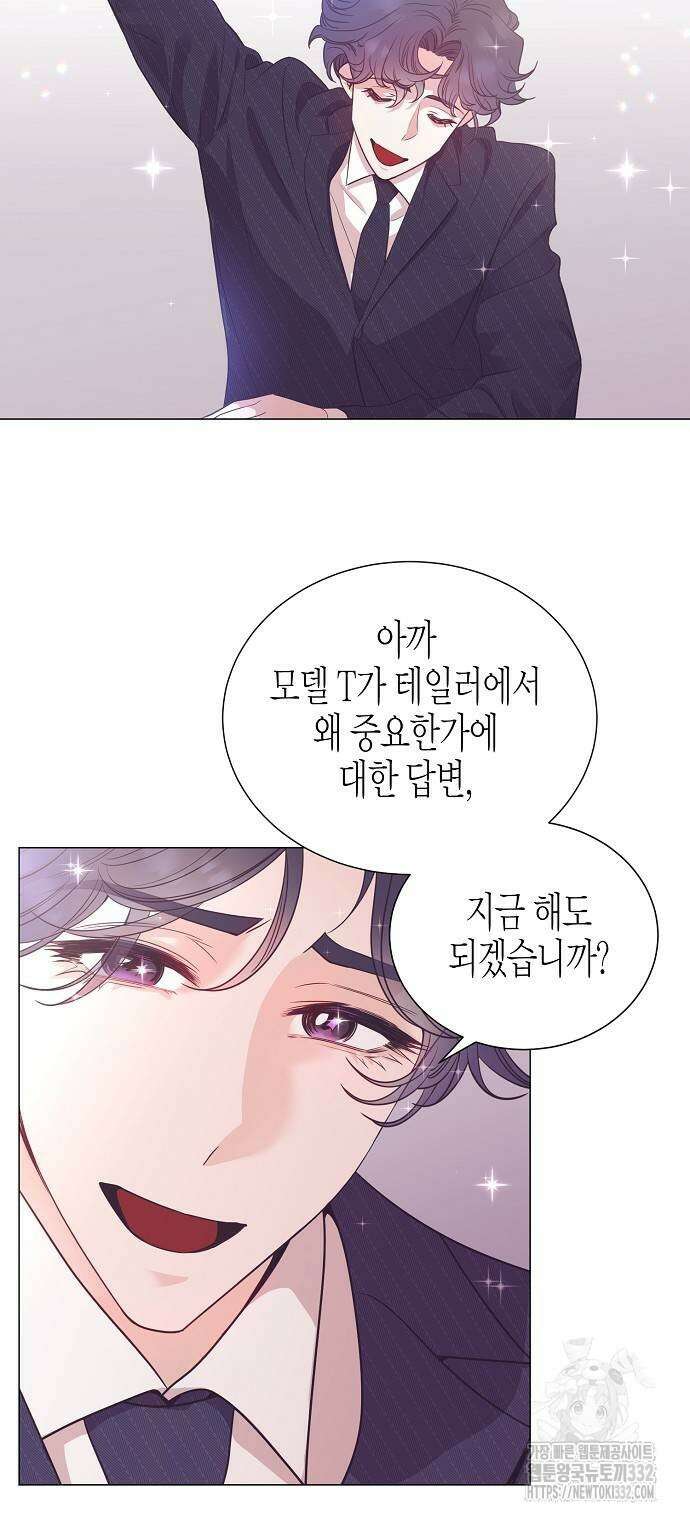 영업 천재가 되었다 26화 42