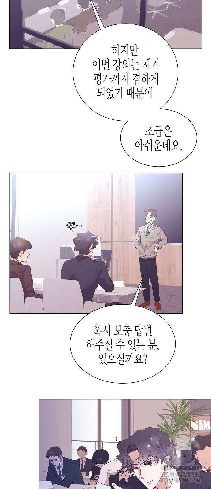 영업 천재가 되었다 26화 45