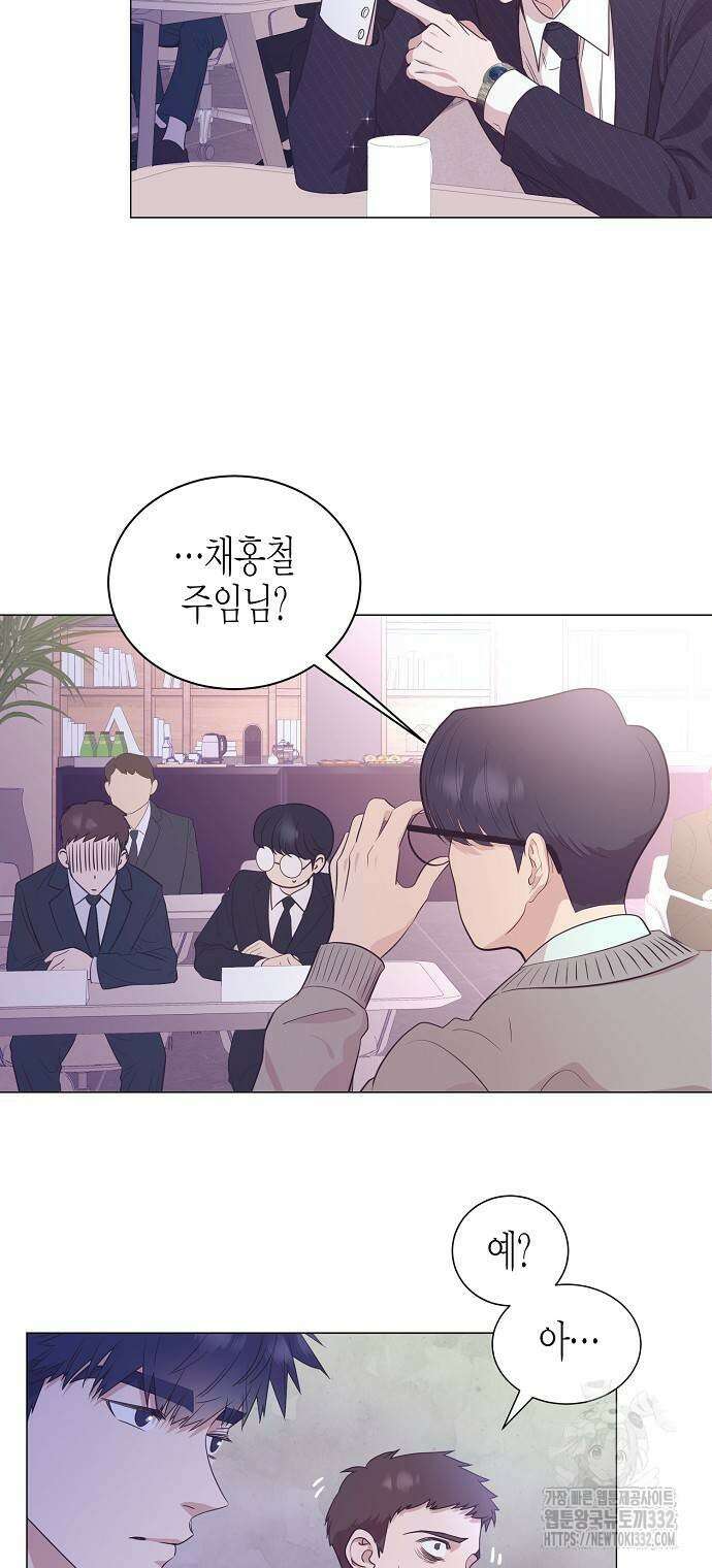 영업 천재가 되었다 26화 46
