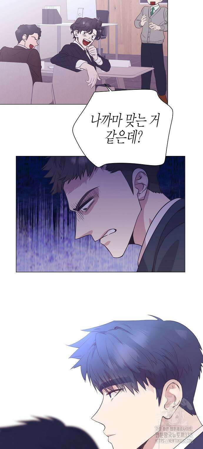 영업 천재가 되었다 26화 48