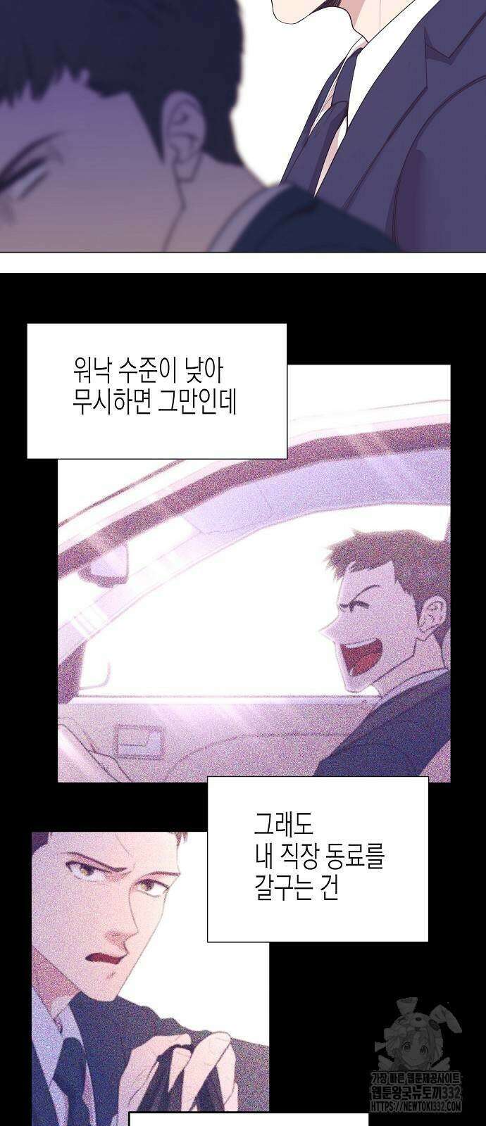 영업 천재가 되었다 26화 49