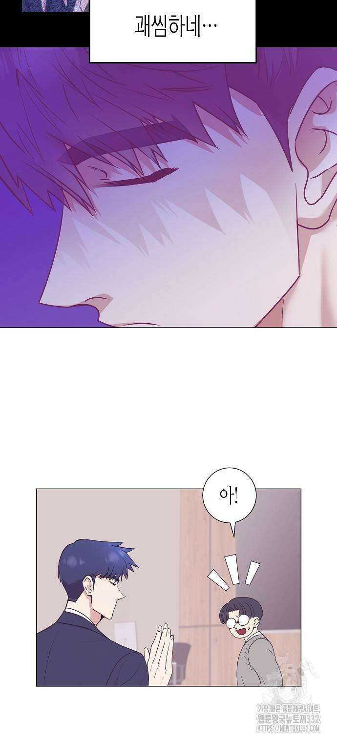 영업 천재가 되었다 26화 50