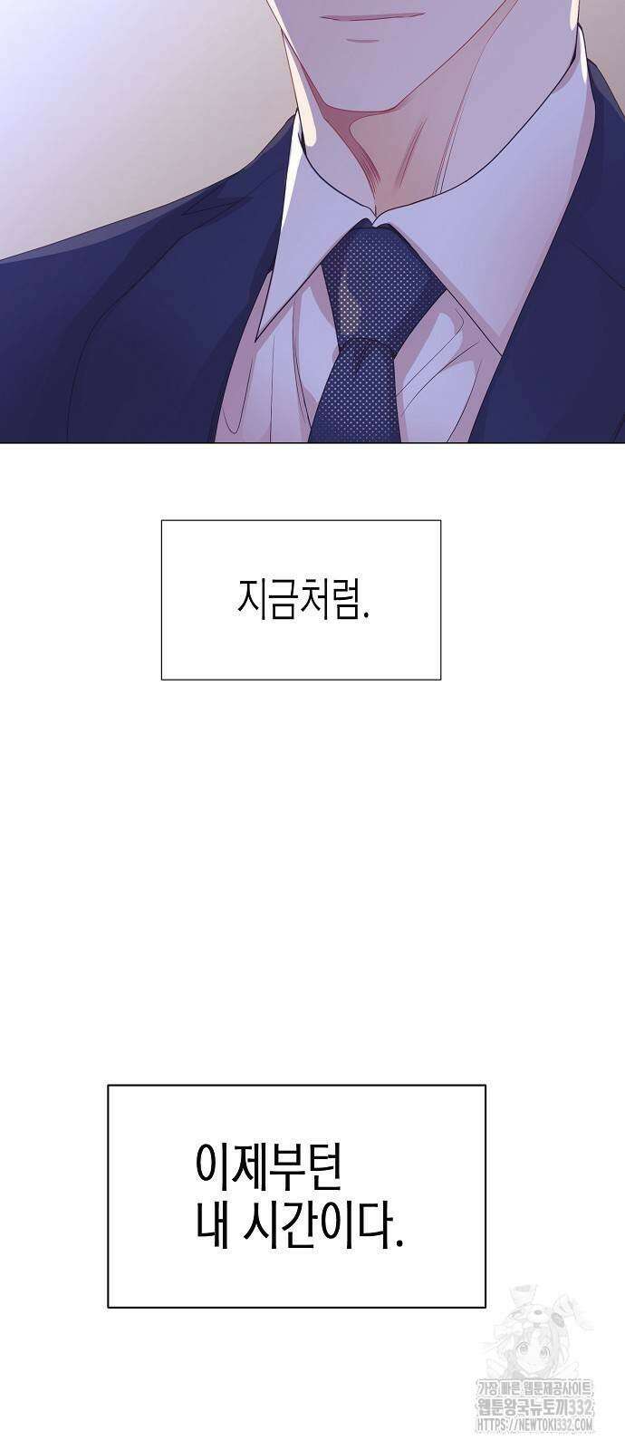 영업 천재가 되었다 26화 57