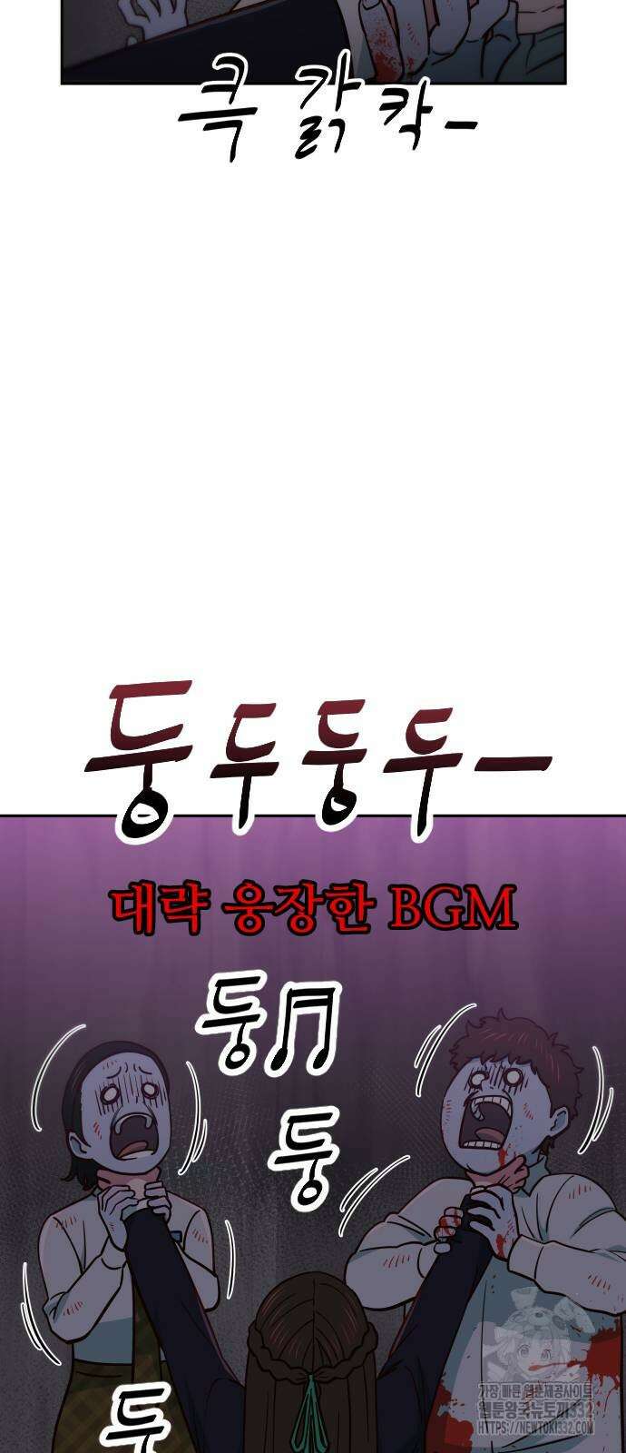여고생이 신인데 나만 괴롭힘 14화 3