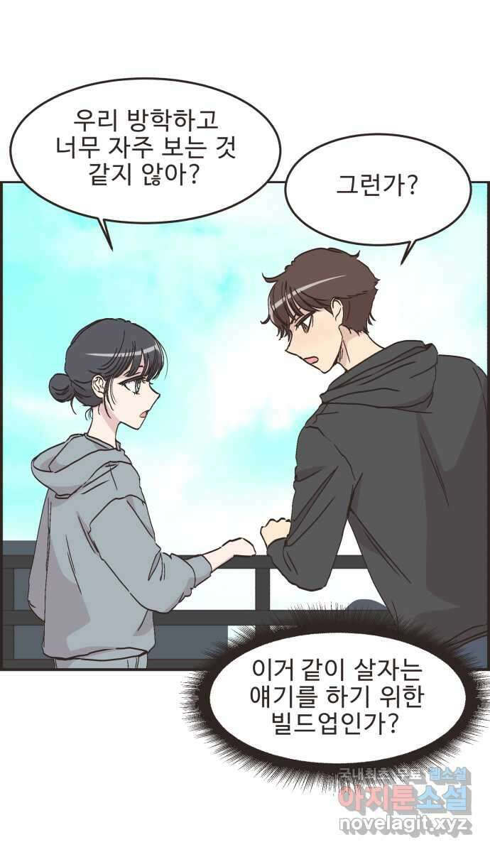 영앤리치가 아니야! 83. 무지출 챌린지 2