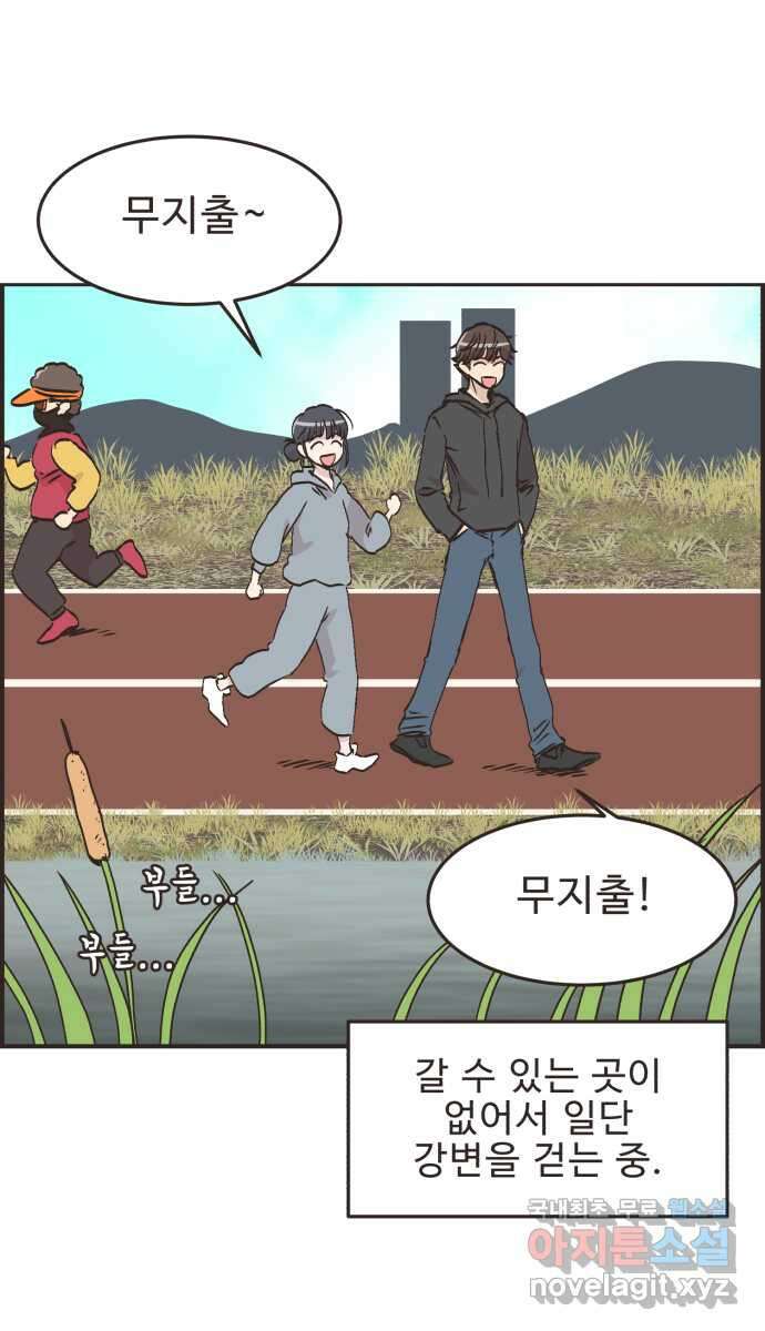 영앤리치가 아니야! 83. 무지출 챌린지 9