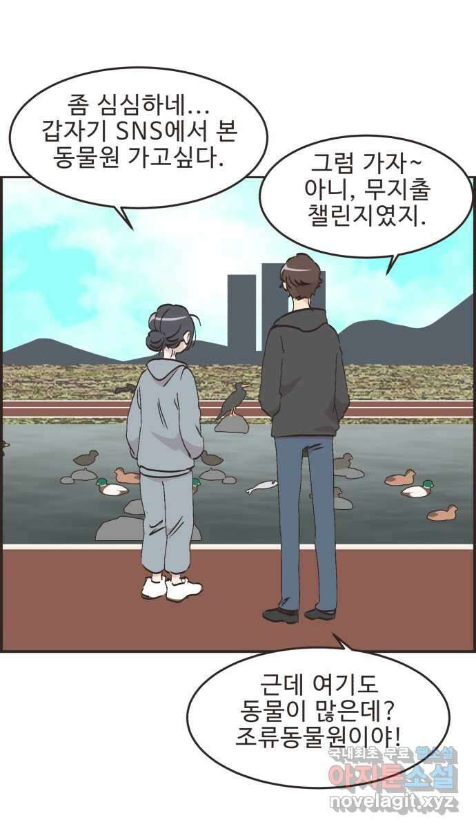 영앤리치가 아니야! 83. 무지출 챌린지 10