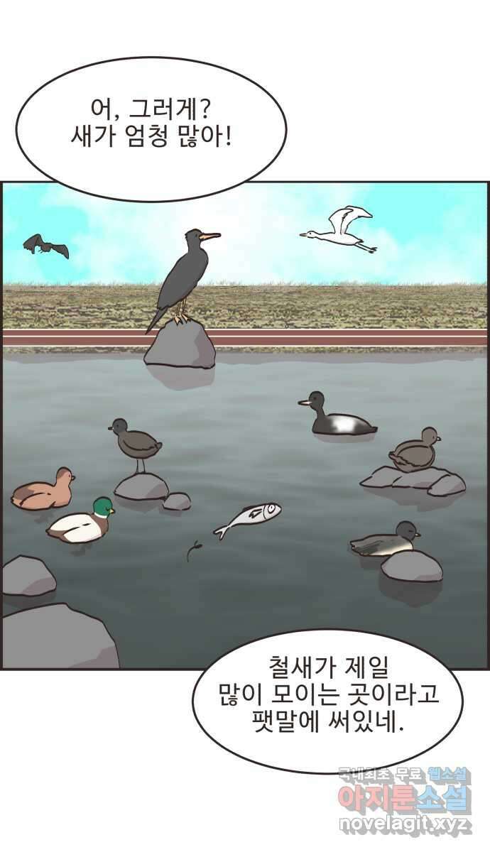 영앤리치가 아니야! 83. 무지출 챌린지 11