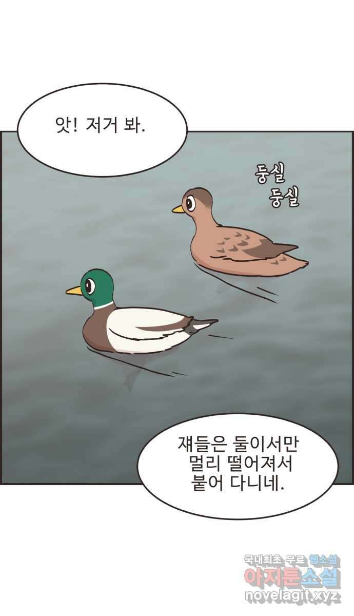 영앤리치가 아니야! 83. 무지출 챌린지 12