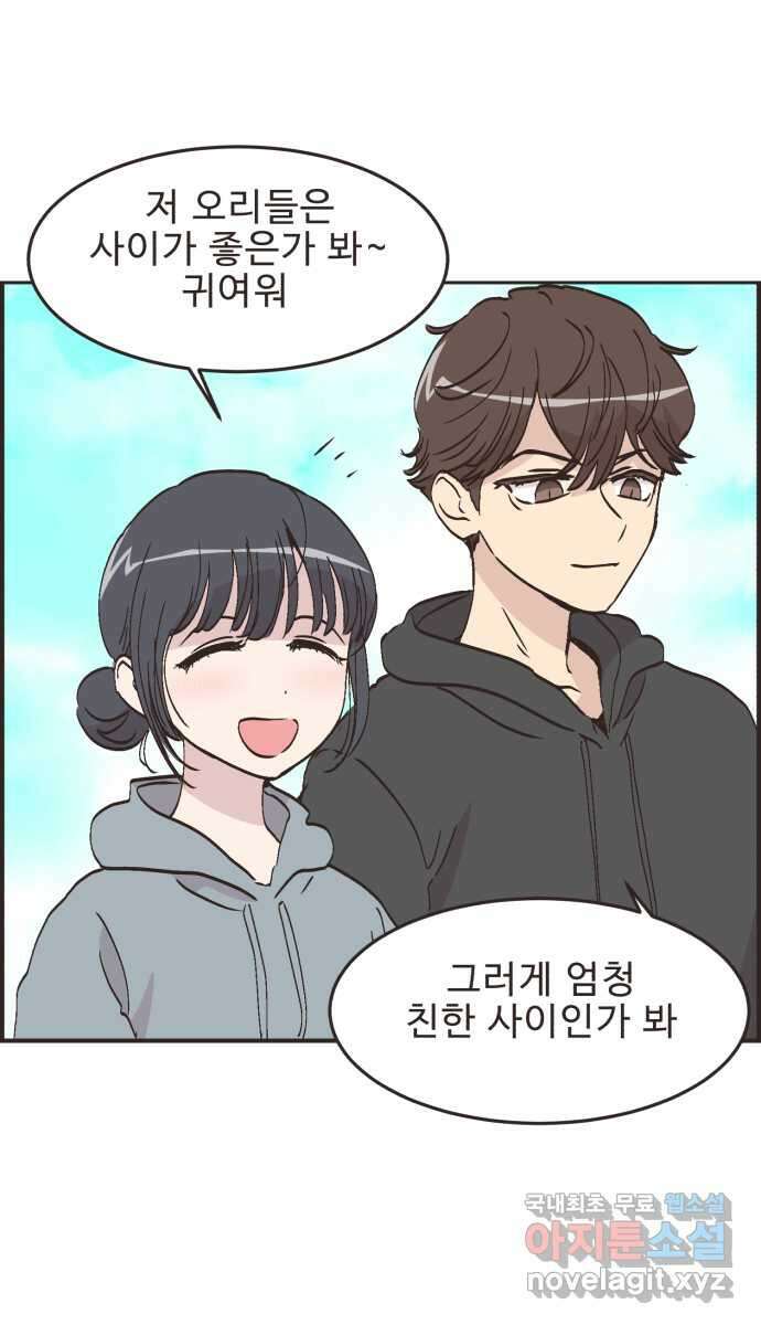 영앤리치가 아니야! 83. 무지출 챌린지 13