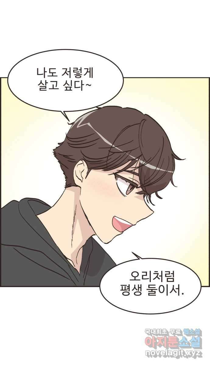 영앤리치가 아니야! 83. 무지출 챌린지 14