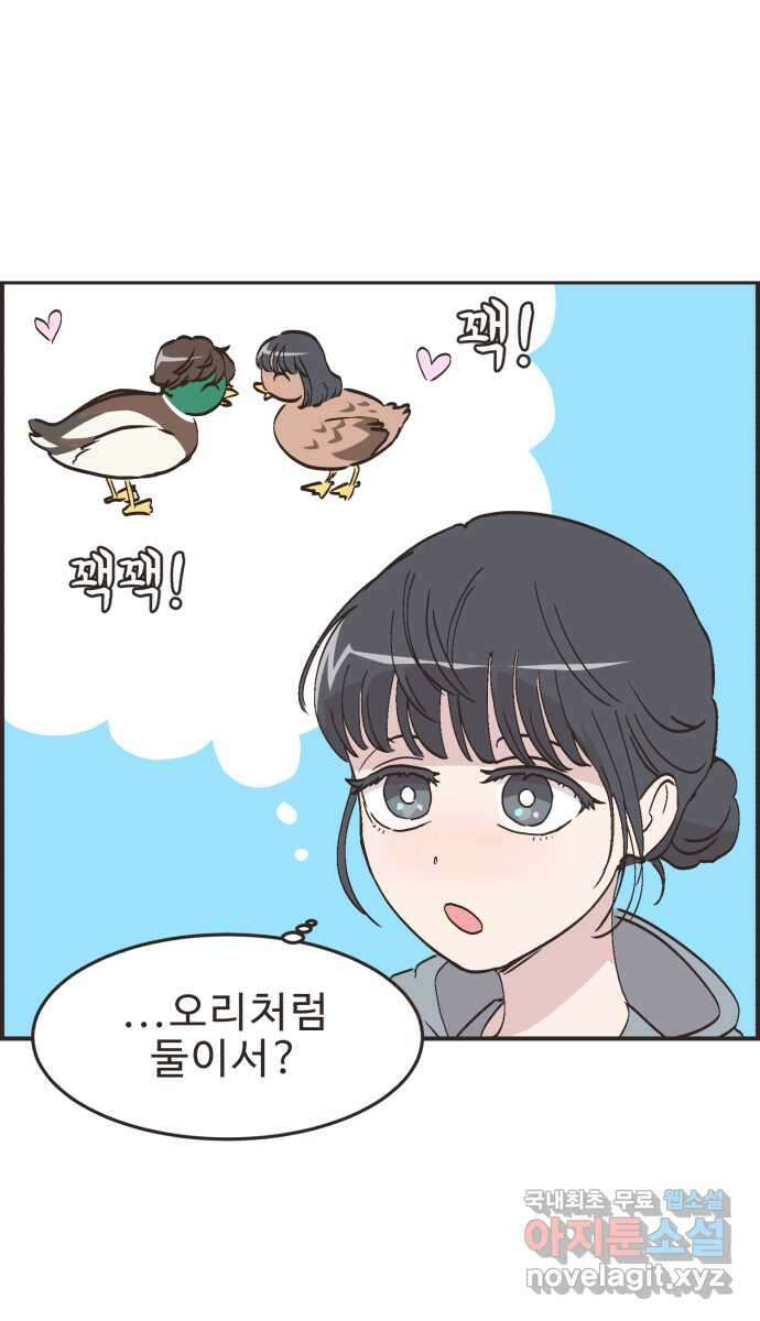 영앤리치가 아니야! 83. 무지출 챌린지 15