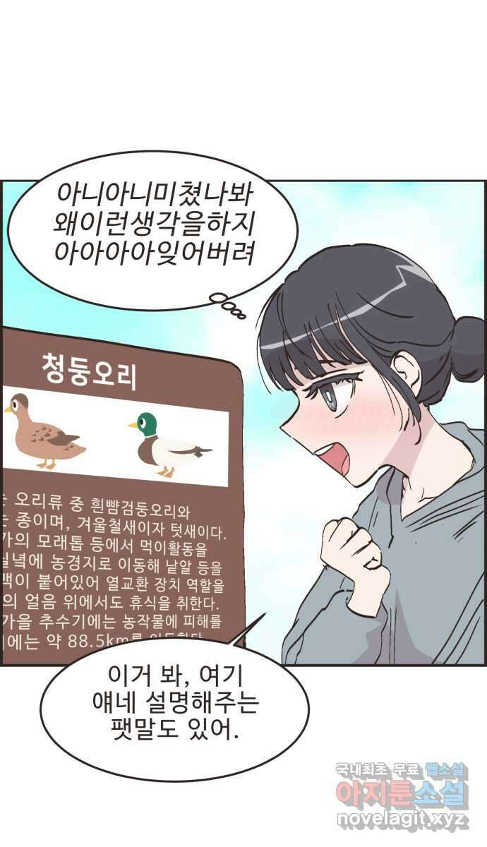 영앤리치가 아니야! 83. 무지출 챌린지 16