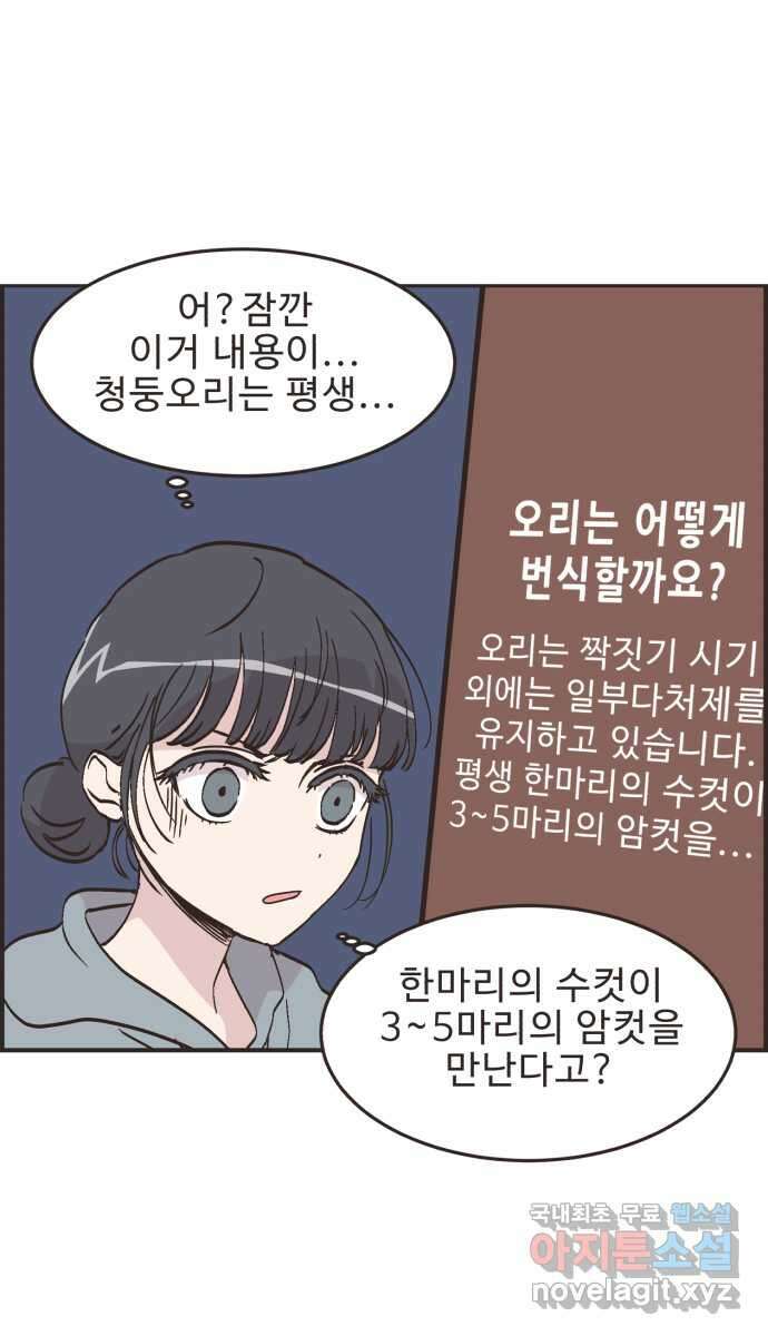 영앤리치가 아니야! 83. 무지출 챌린지 17