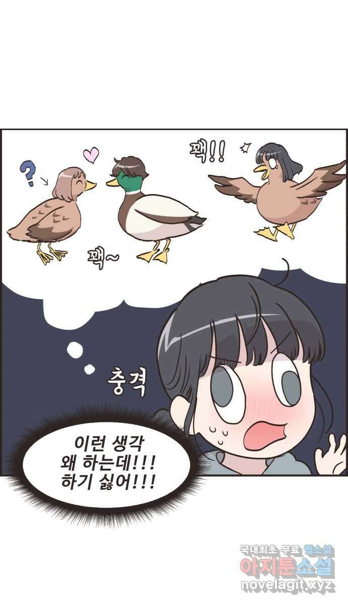 영앤리치가 아니야! 83. 무지출 챌린지 18