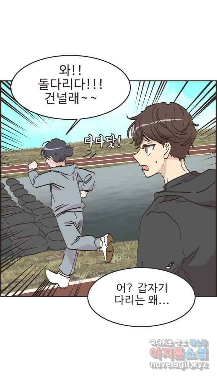 영앤리치가 아니야! 83. 무지출 챌린지 19