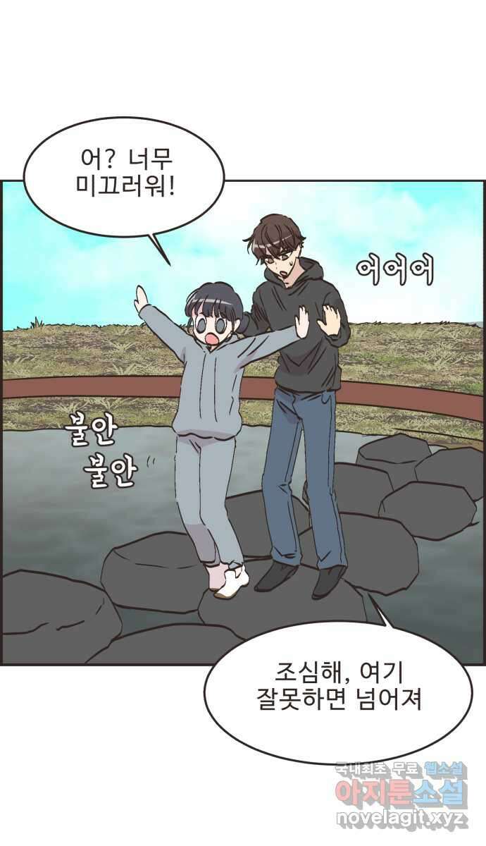 영앤리치가 아니야! 83. 무지출 챌린지 20